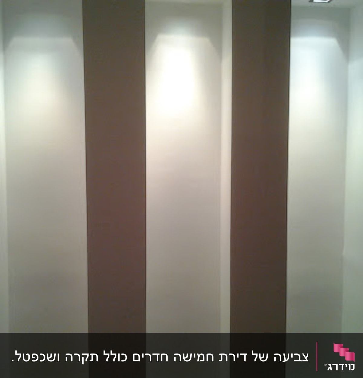 קירות צבועים בלבן עם תאורה עליונה